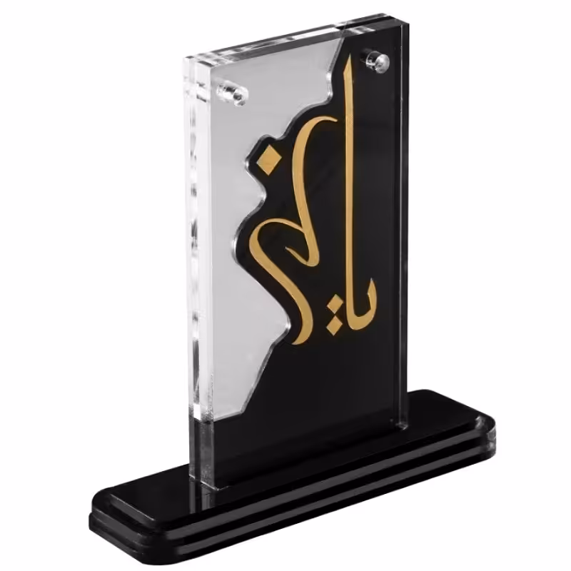 تندیس ورق طلا (24 عیار) یا رب