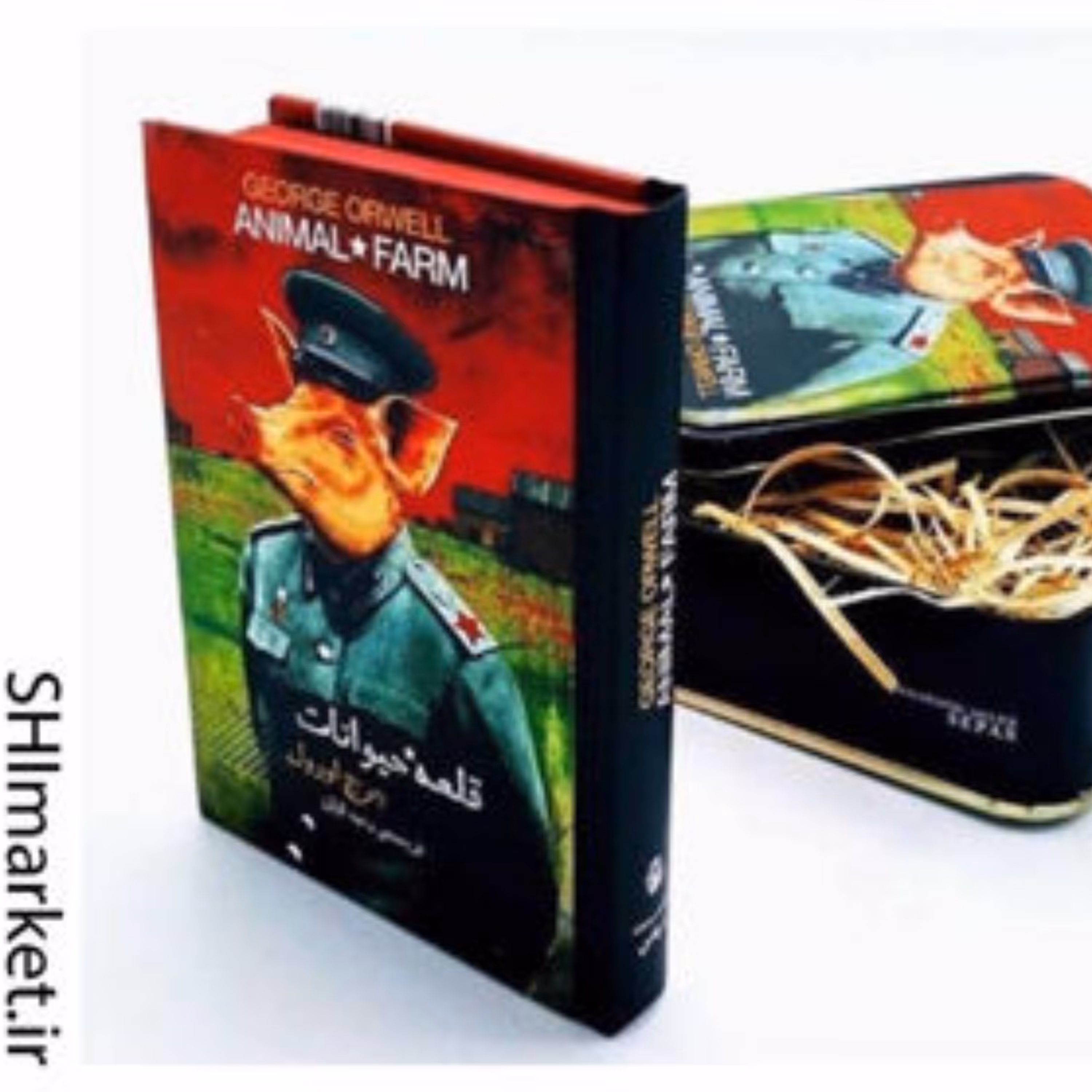 کتاب قلعه حیوانات اثر جورج اورول نشر سپاس مترجم وحید کیان جیبی سلفون جعبه فلزی