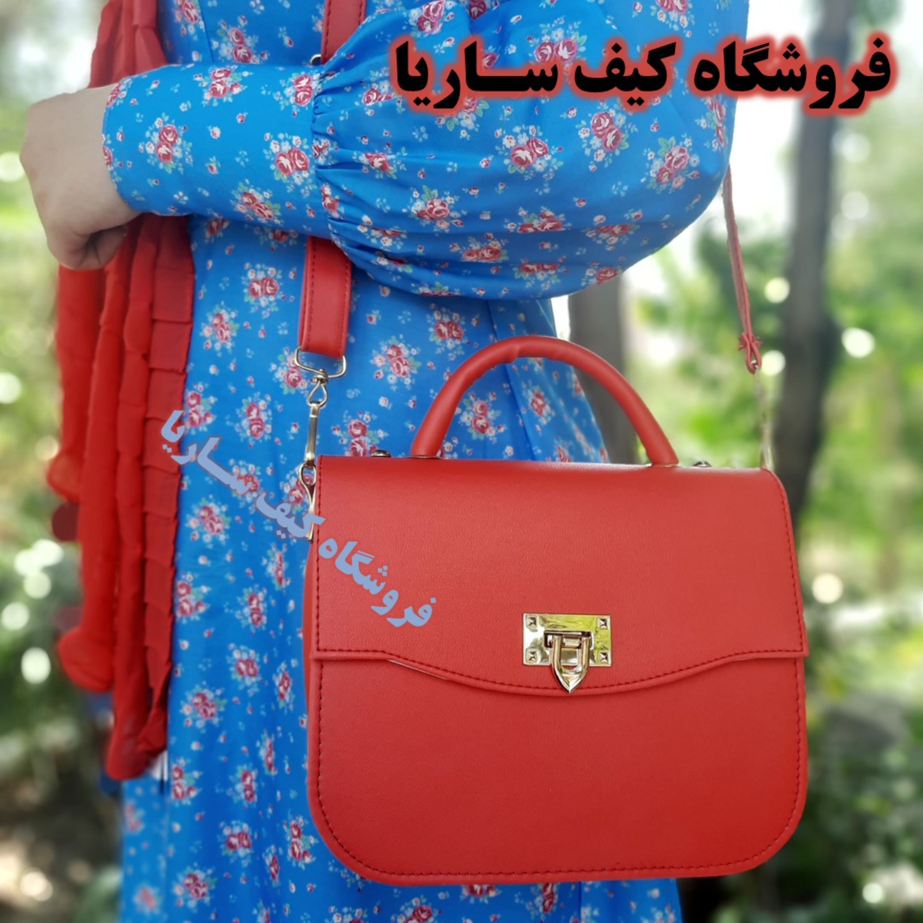 کیف مجلسی زنانه قفل فشنگی در 5 رنگ جذاب
