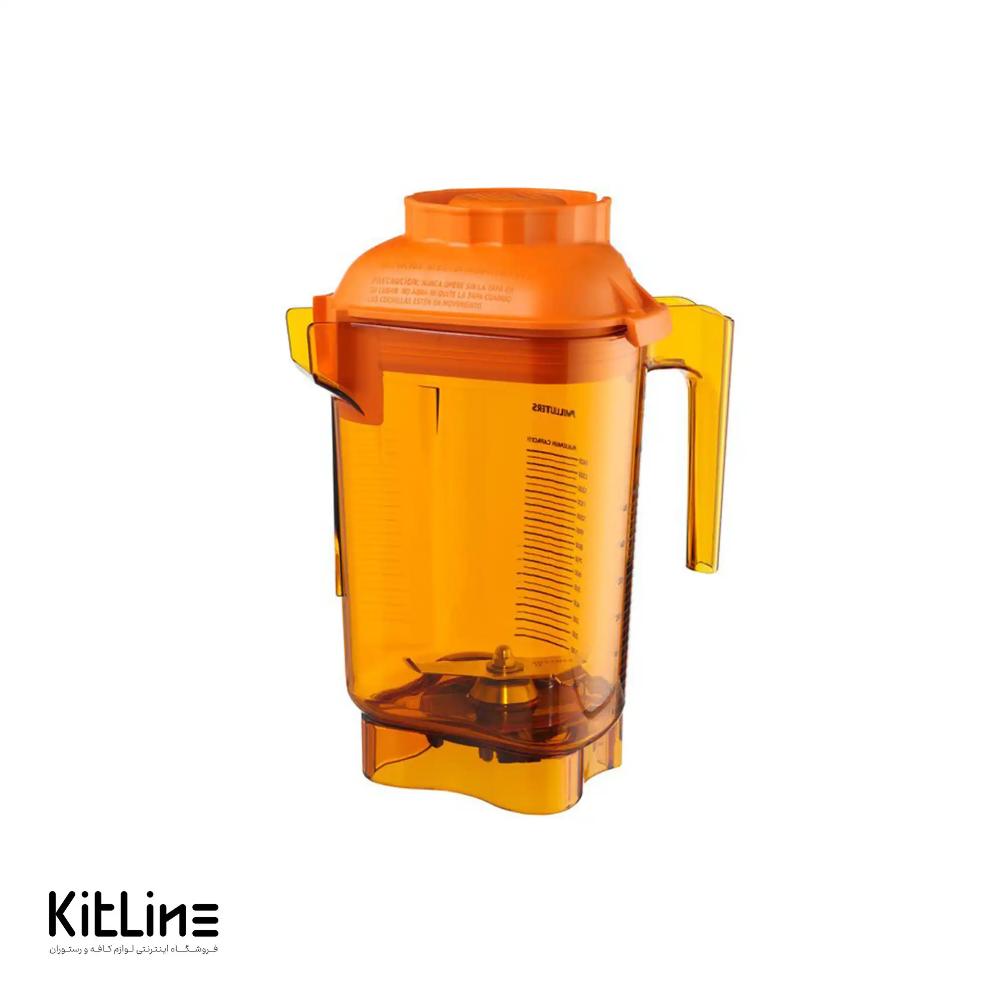 پارچ ویتامیکس نارنجی مدل 58986