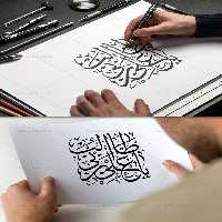 کتیبه یا علی بن ابی طالب | گرافیک با طعم تربچه