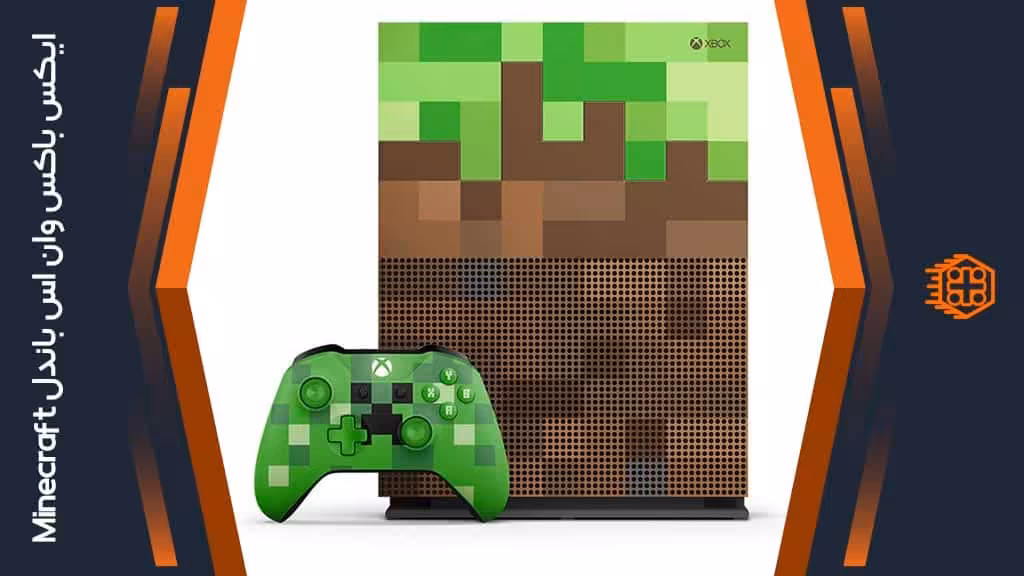کنسول بازی Xbox One S – ظرفیت 1 ترابایت – باندل Minecraft Limited Edition