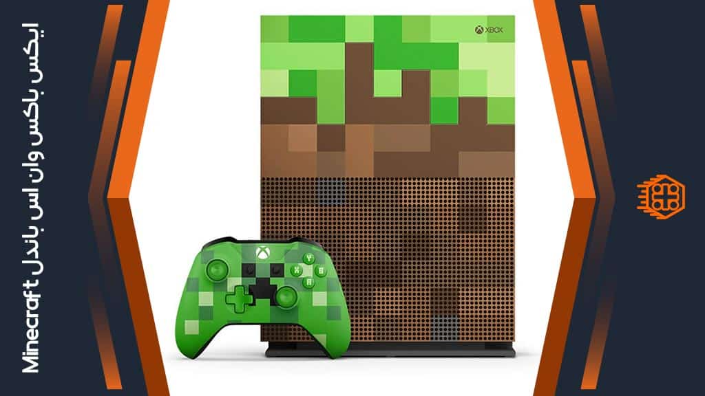 کنسول بازی Xbox One S – ظرفیت 1 ترابایت – باندل Minecraft Limited Edition