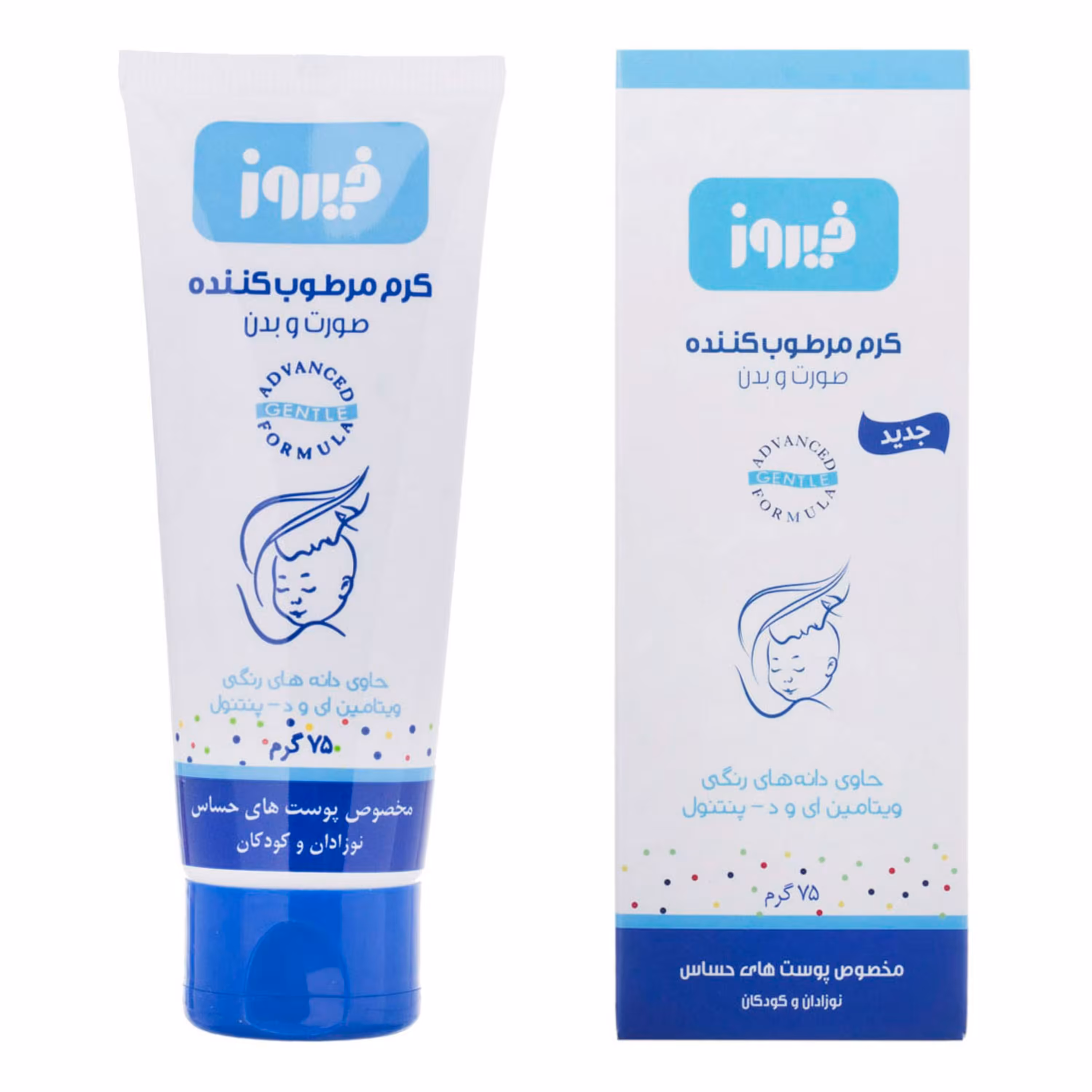 کرم فیروز مرطوب کننده صورت و بدن حاوی دانه های رنگی وزن 75 گرم