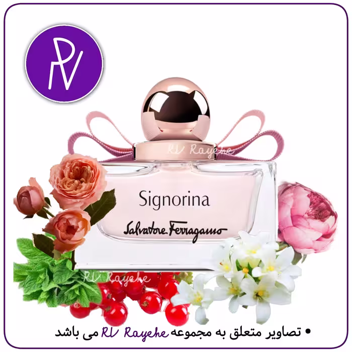 عطر  سیگنورینا 3 میل (خنک گلی میوه ای) سویسی  فرانسوی -توضیحات مطالعه گردد. آروی رایحه  RVrayehe  ادکلن سیگنورینا