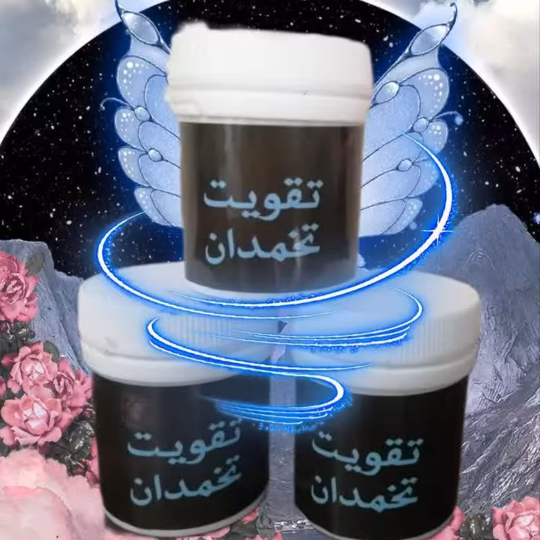 تقویت تخمدان گیاهی بسیار موثر 