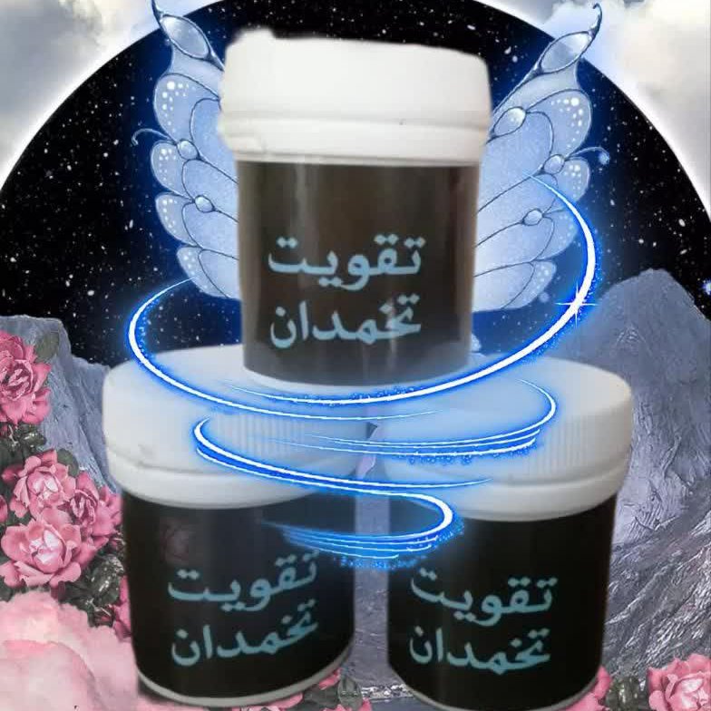 تقویت تخمدان گیاهی بسیار موثر