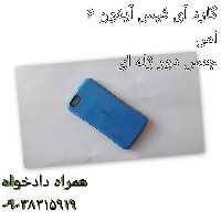 گارد آی فیس ضد ضربه آیفون 6 اس