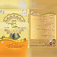 نرم افزار قرآنی جنات(تخفیف ویژه )