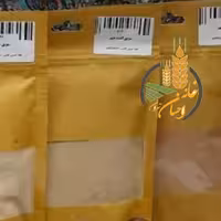 سویق گندم 300 گرمی