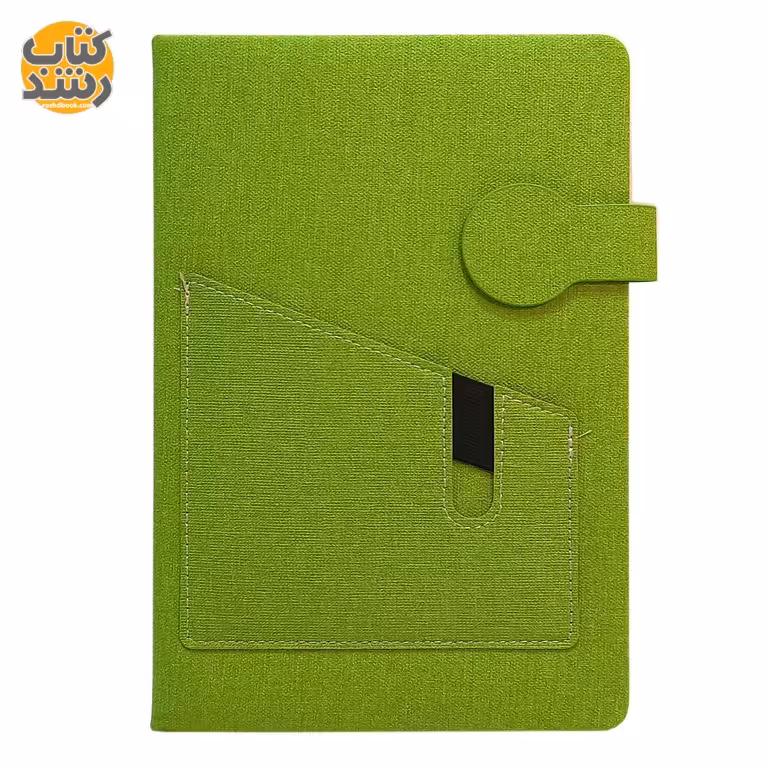 دفتر خط دار 100 برگ مگنتی جیب دار