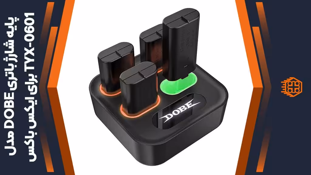 پایه شارژ باتری DOBE مدل TYX-0601 مخصوص کنترلر ایکس باکس