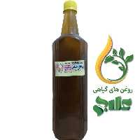 روغن حنظل نیم  لیتر پایه کنجد خالص علاج