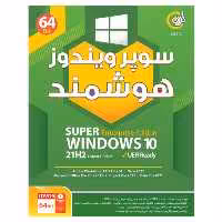 سیستم عامل سوپر ویندوز 10 هوشمند 21H2 نشر گردو