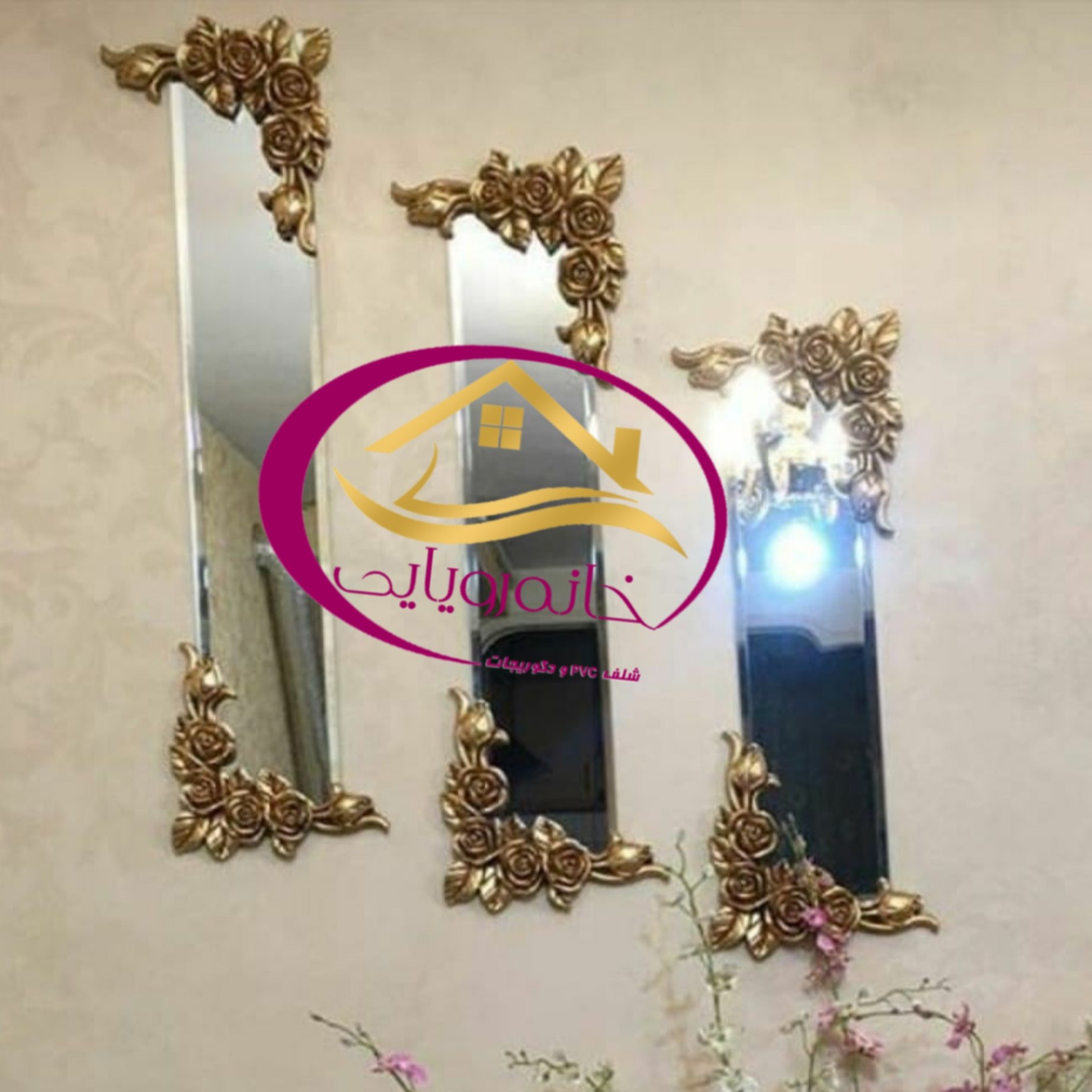 آینه سه سایز گل رز