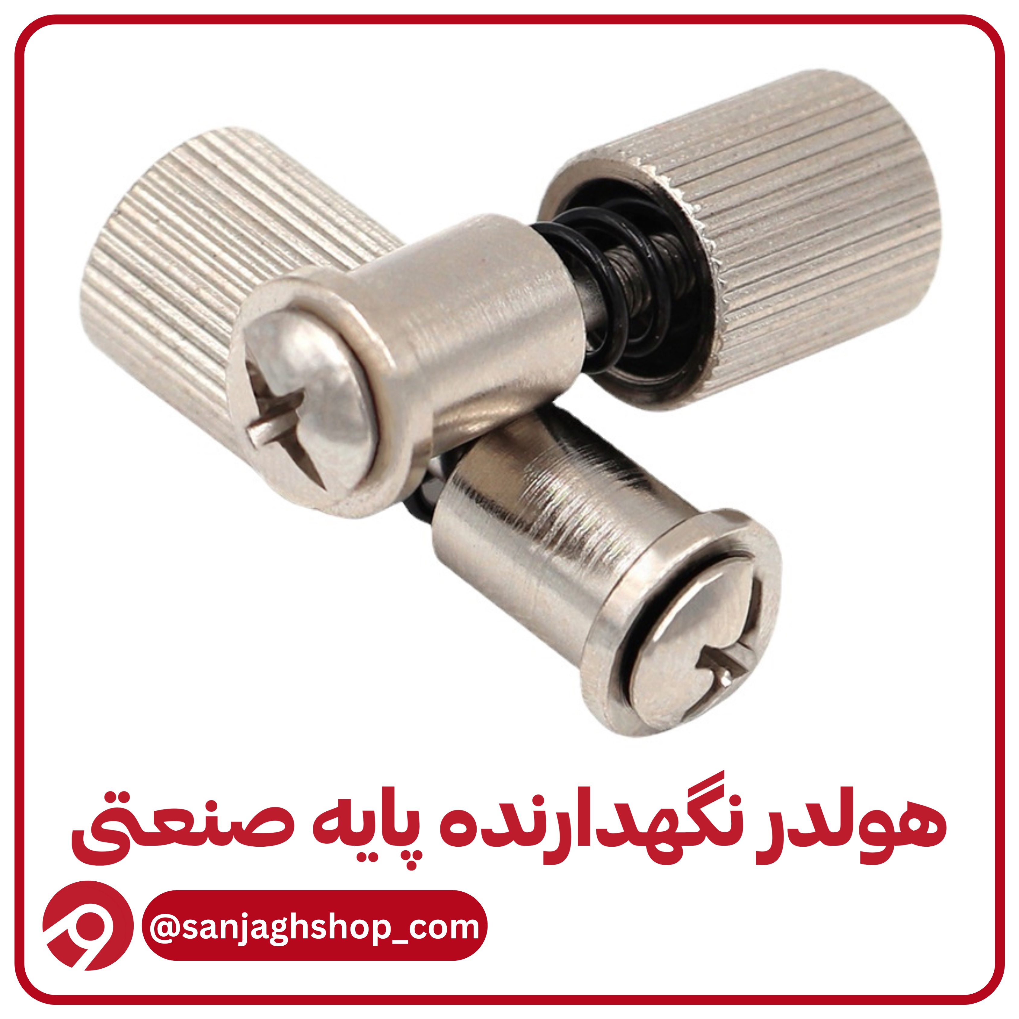 هولدر پایه چرخ راسته دوز صنعتی هولدر چرخ هولدر صنعتی