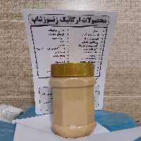 کره بادام زمینی اعلاء