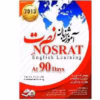 پکیج آموزش زبان