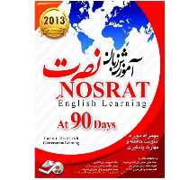 پکیج آموزش زبان