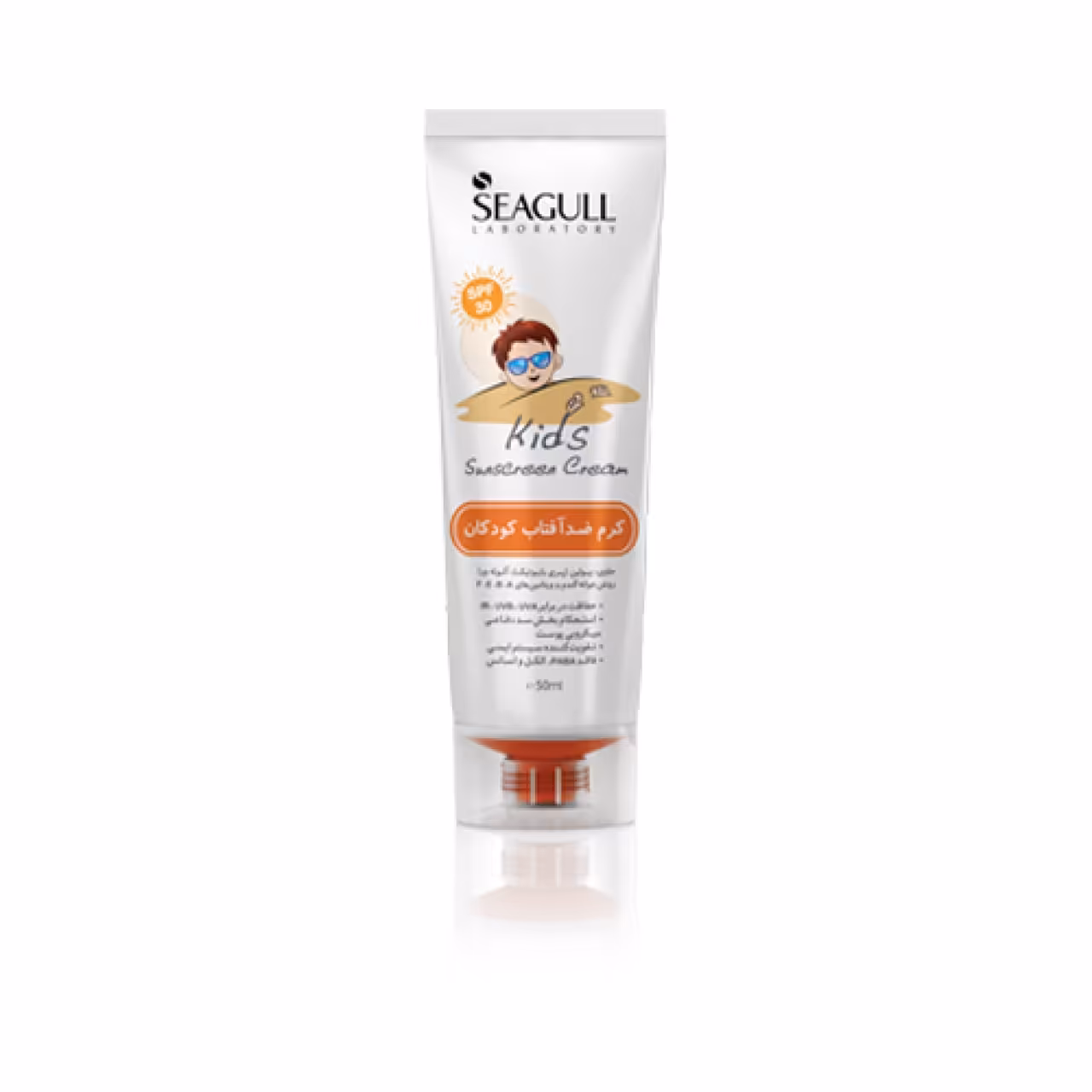 کرم ضد آفتاب کودک سی گل SPF30 حجم 50 میلی لیتر