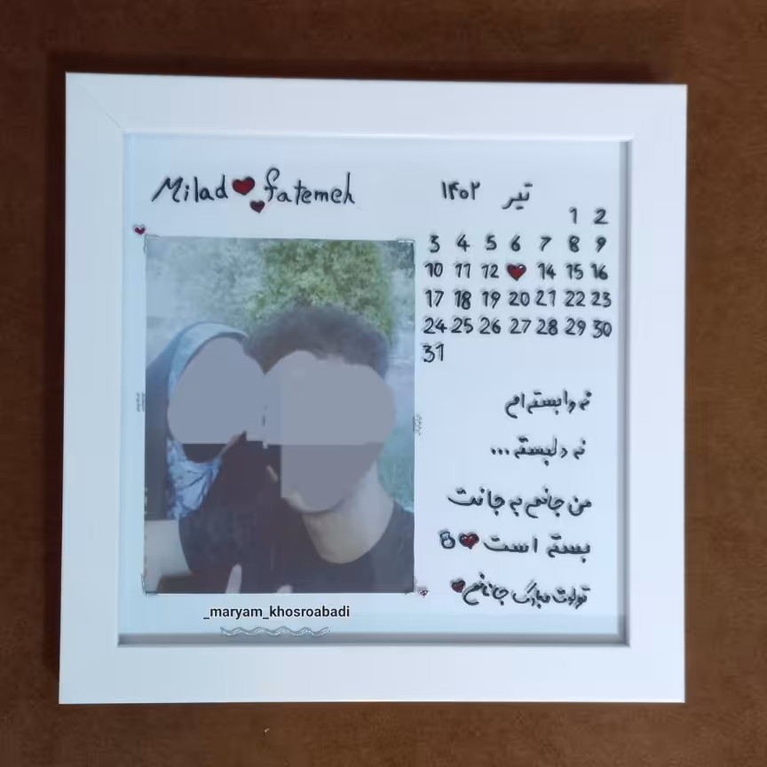 تابلو ویترای عاشقانه(9)