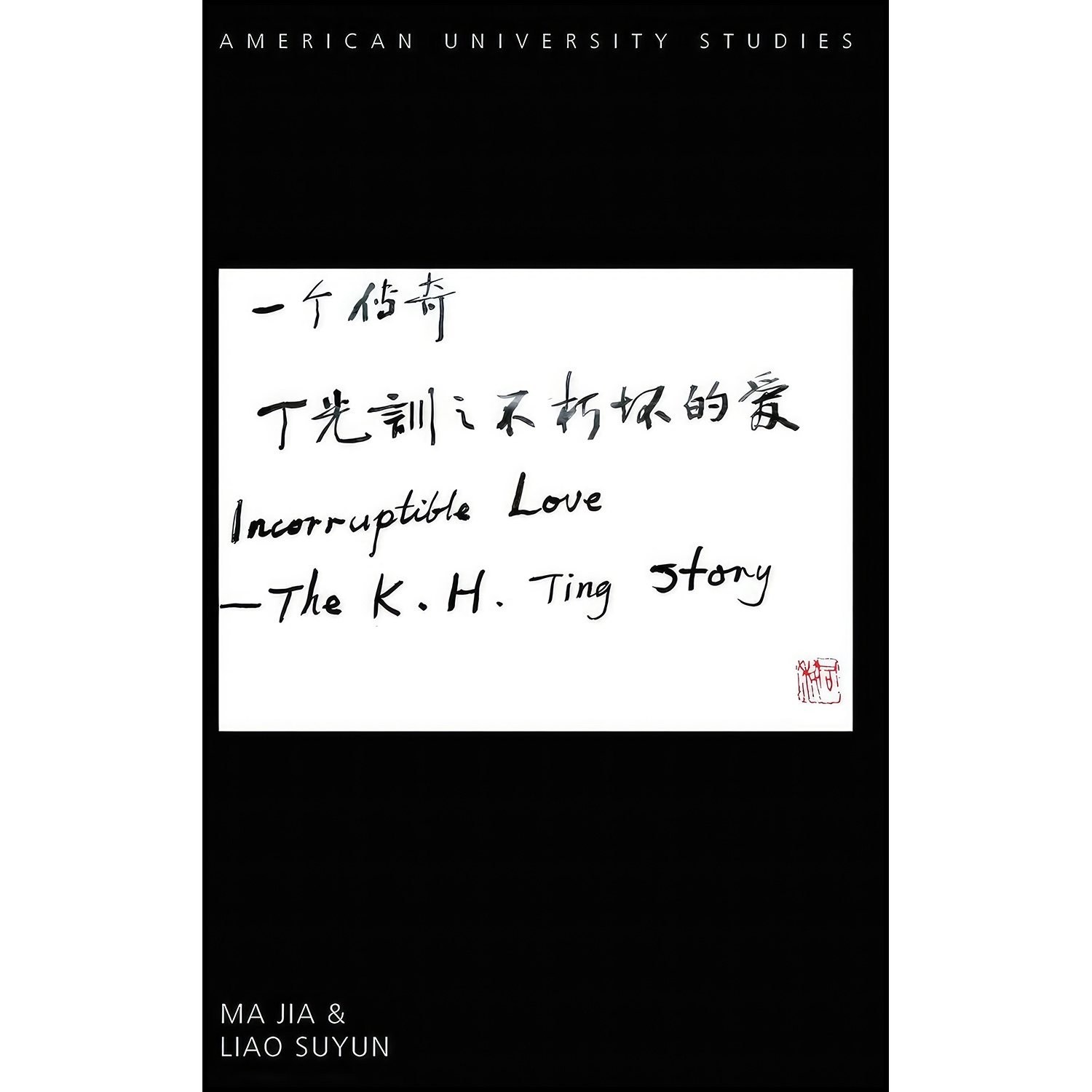 کتاب زبان اصلی Incorruptible Love اثر Jia Ma and Suyun Liao