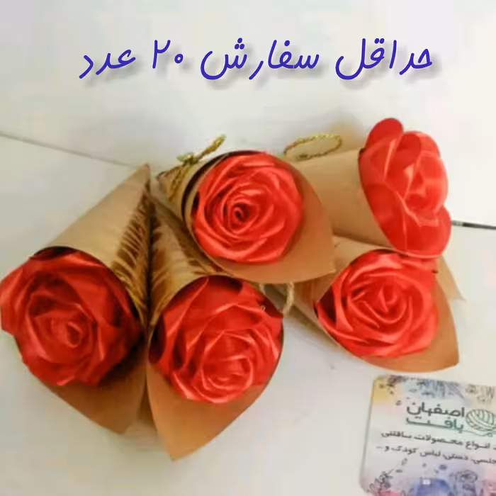 شاخه گل رز روبانی قرمز مدل قیفی گیفت تولد و عروسی قیمت هرعدد