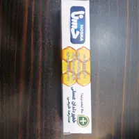 خمیردندان صد در صد گیاهی (برپایه عسل) حجم 55 میل