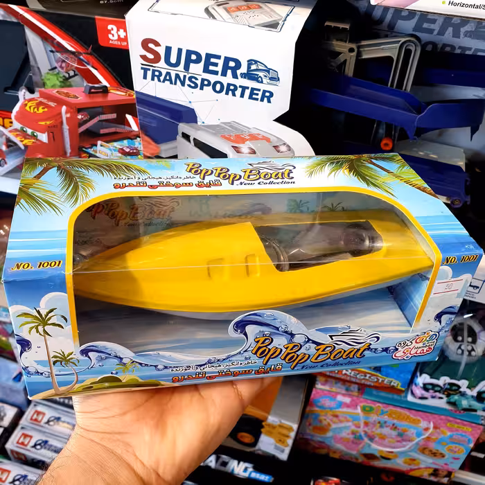 قایق سوختی فلزی ارسال رایگان