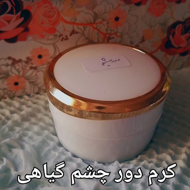 کرم دور چشم گیاهی