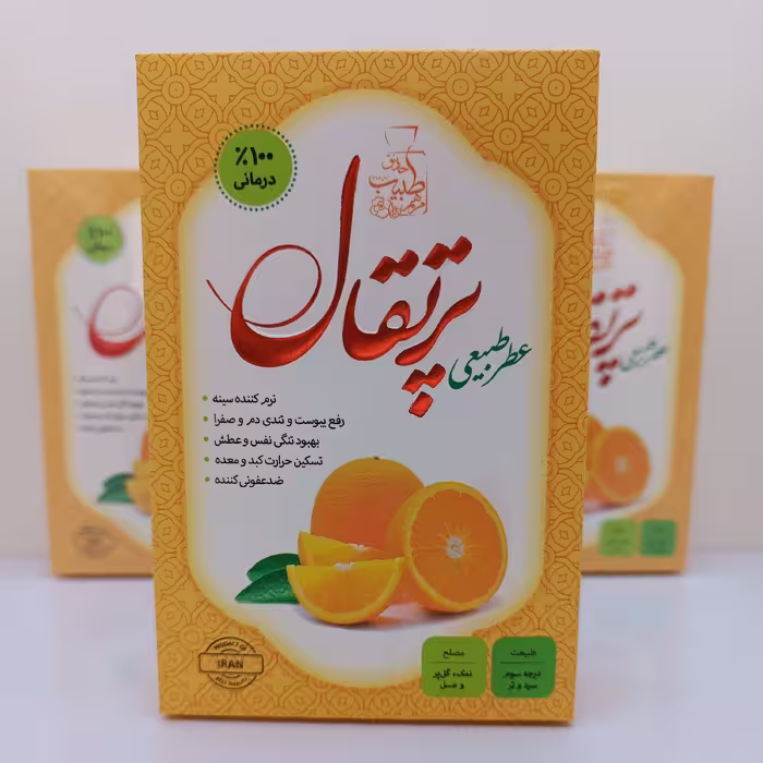 عطر طبیعی پرتقال (4 گرمی)
