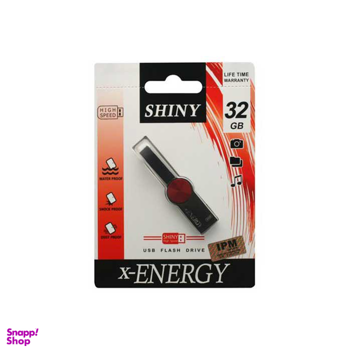 فلش مموری ایکس-انرژی مدل SHINY ظرفیت 32 گیگابایت