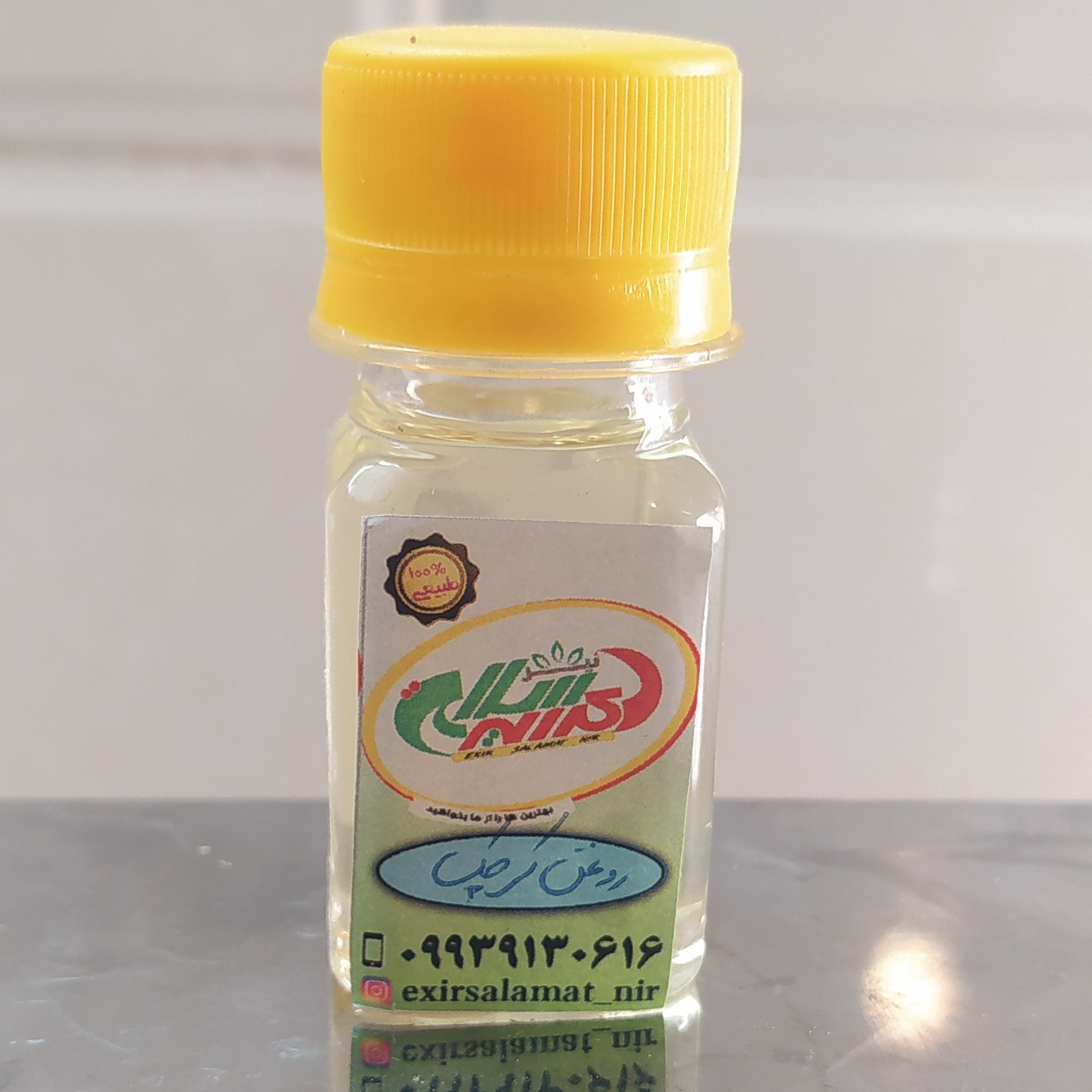 روغن کرچک (42گرم)