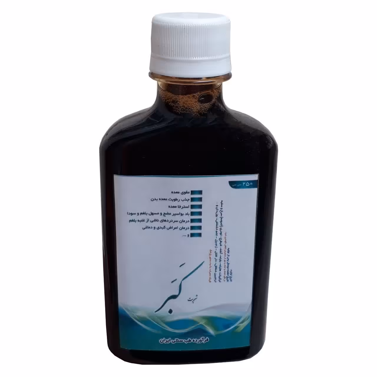 شربت کبر - شربت گیاهی 250 گرم نیکوحال