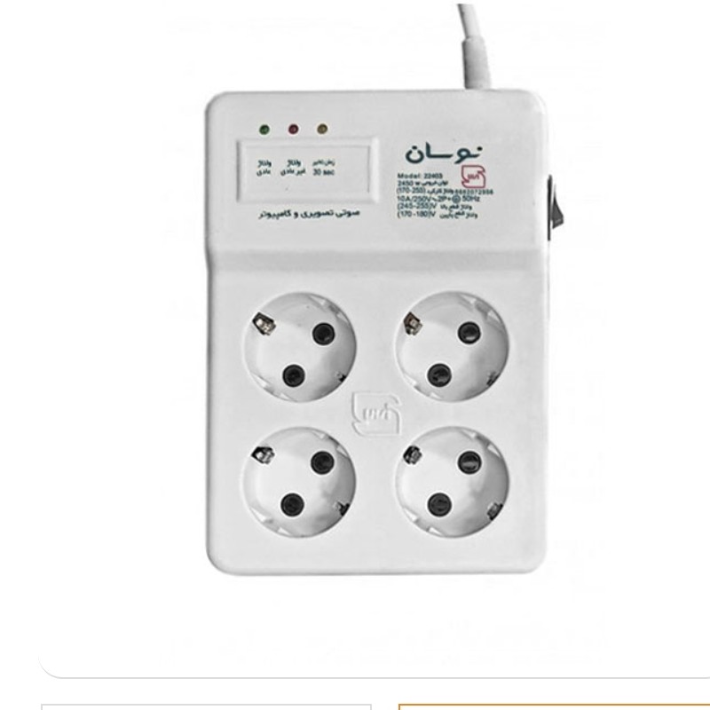 محافظ کامپیوتر و صوتی تصویری 