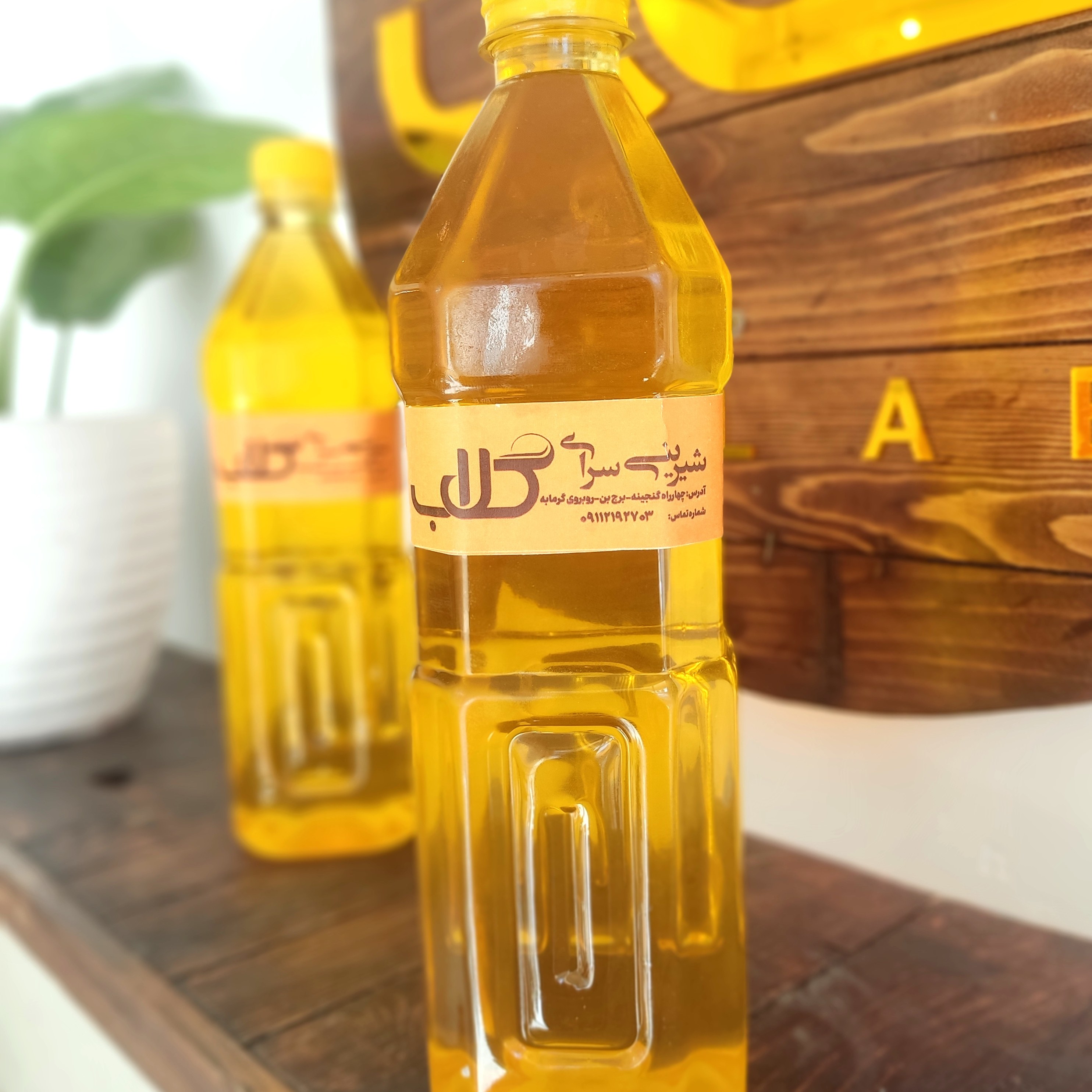 روغن ارده کنجد