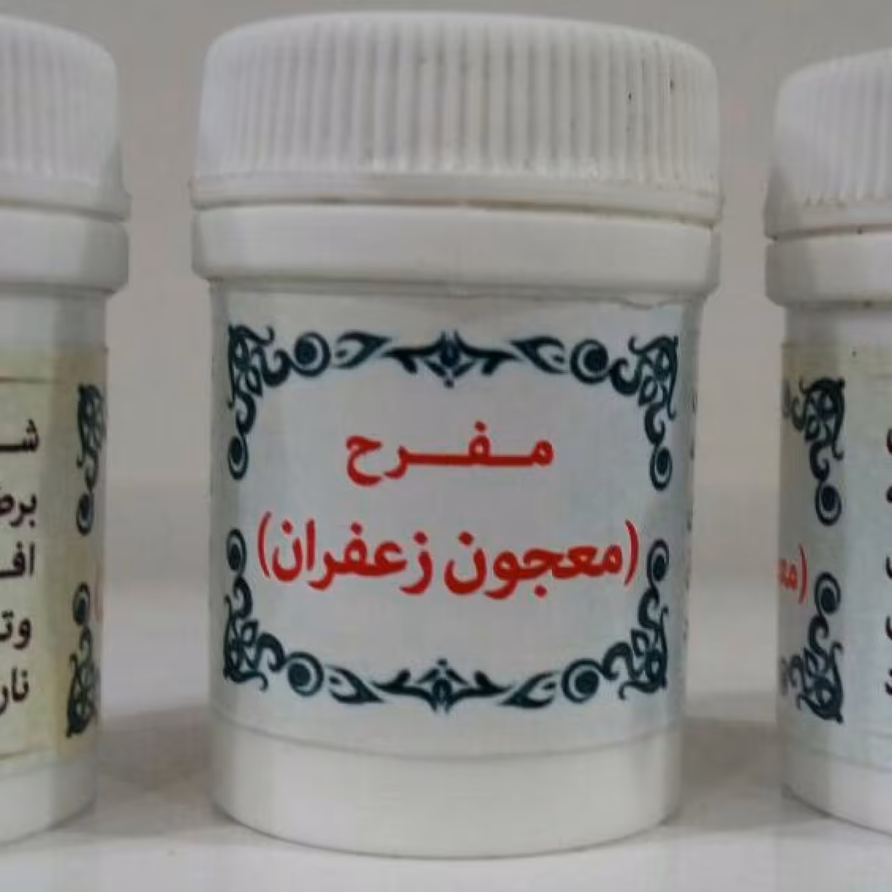 پودر گیاهی مفرح و معجون زعفران (انتخاب پست پیشتاز)