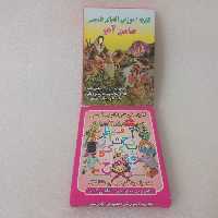 فلش کارت آموزش الفبای بزرگ