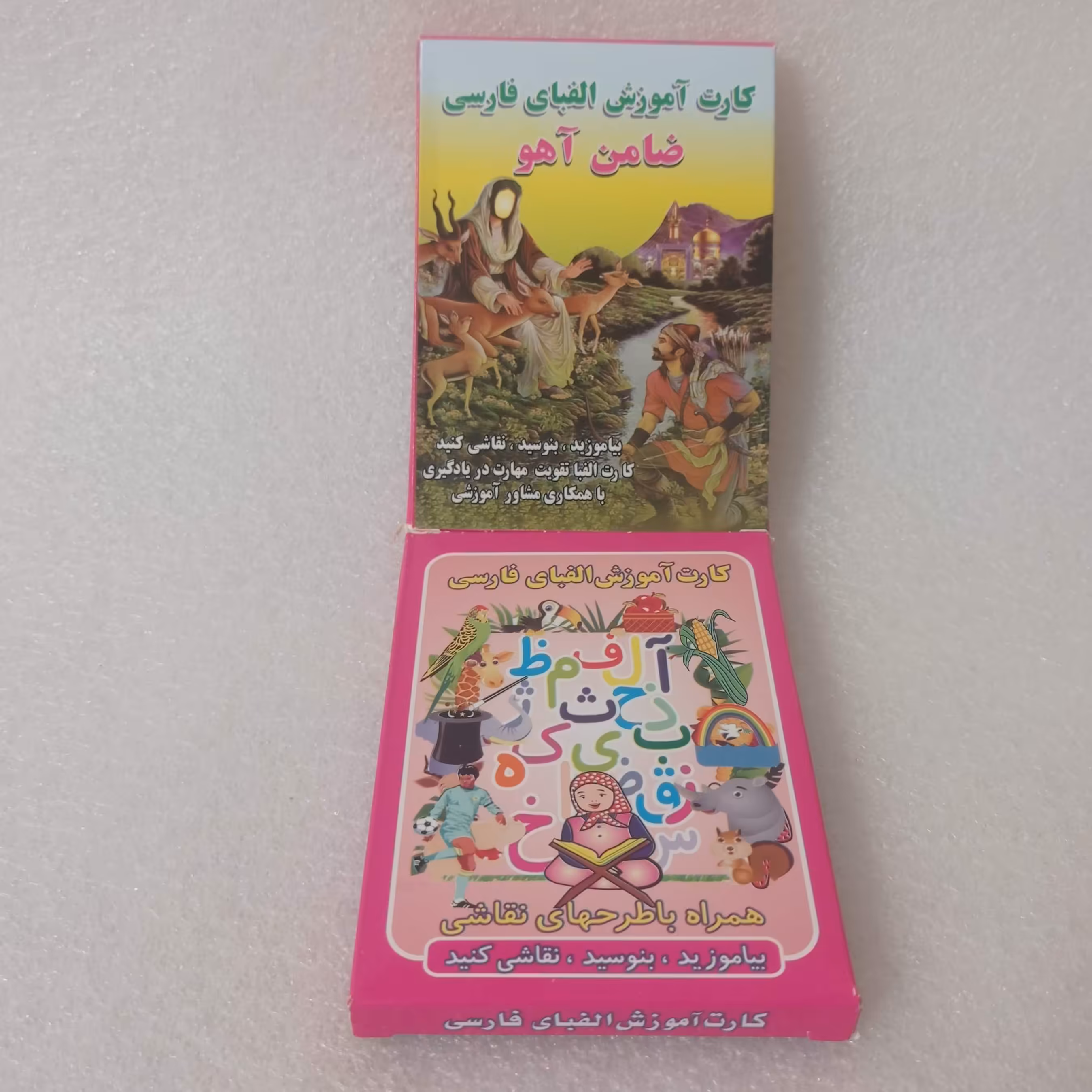 فلش کارت آموزش الفبای بزرگ