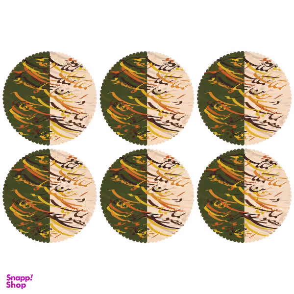 زیربشقابی مدل U2-42422 بسته 6 عددی