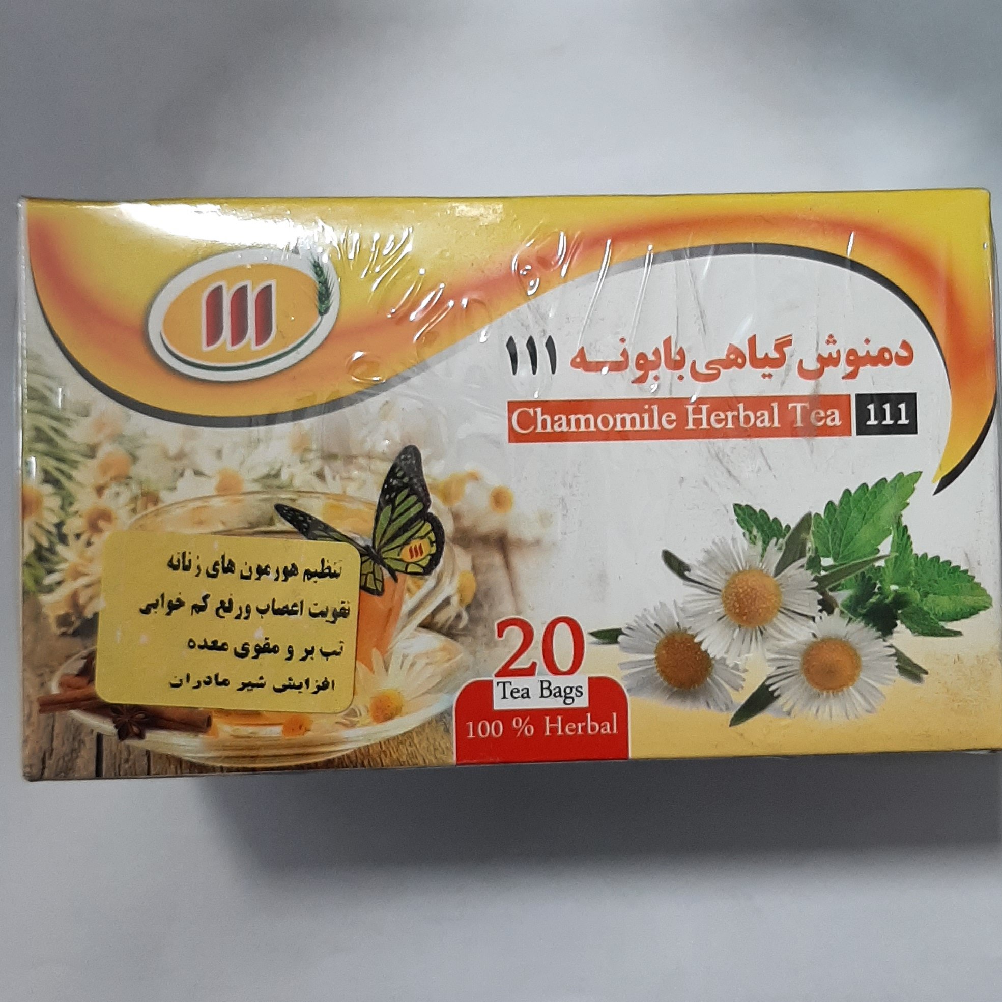 دمنوش بابونه