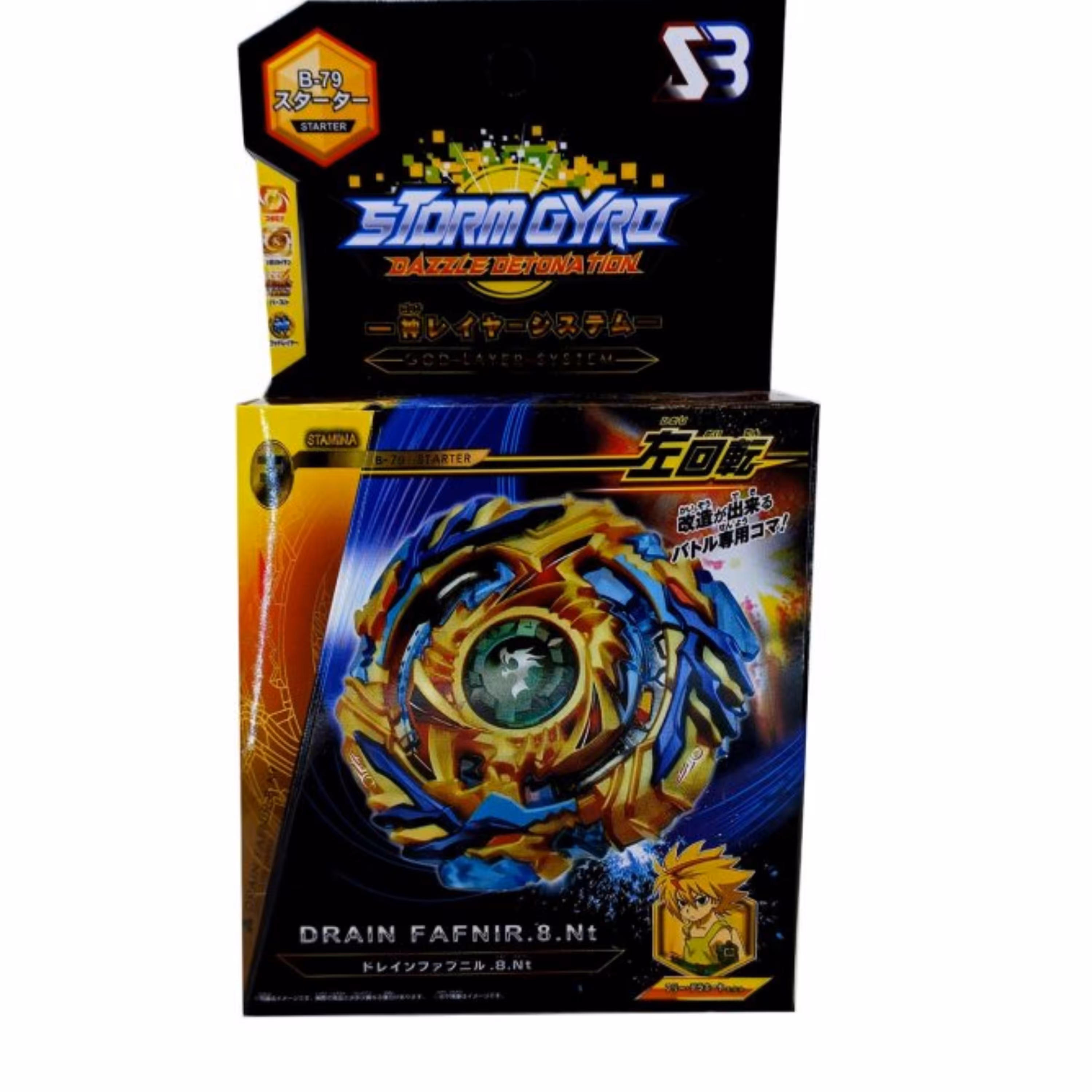 اسباب بازی مدل فرفره های انفجاری کد STORM GYRD B-79