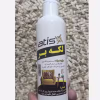 لکه بر فرش ومبل آتیس