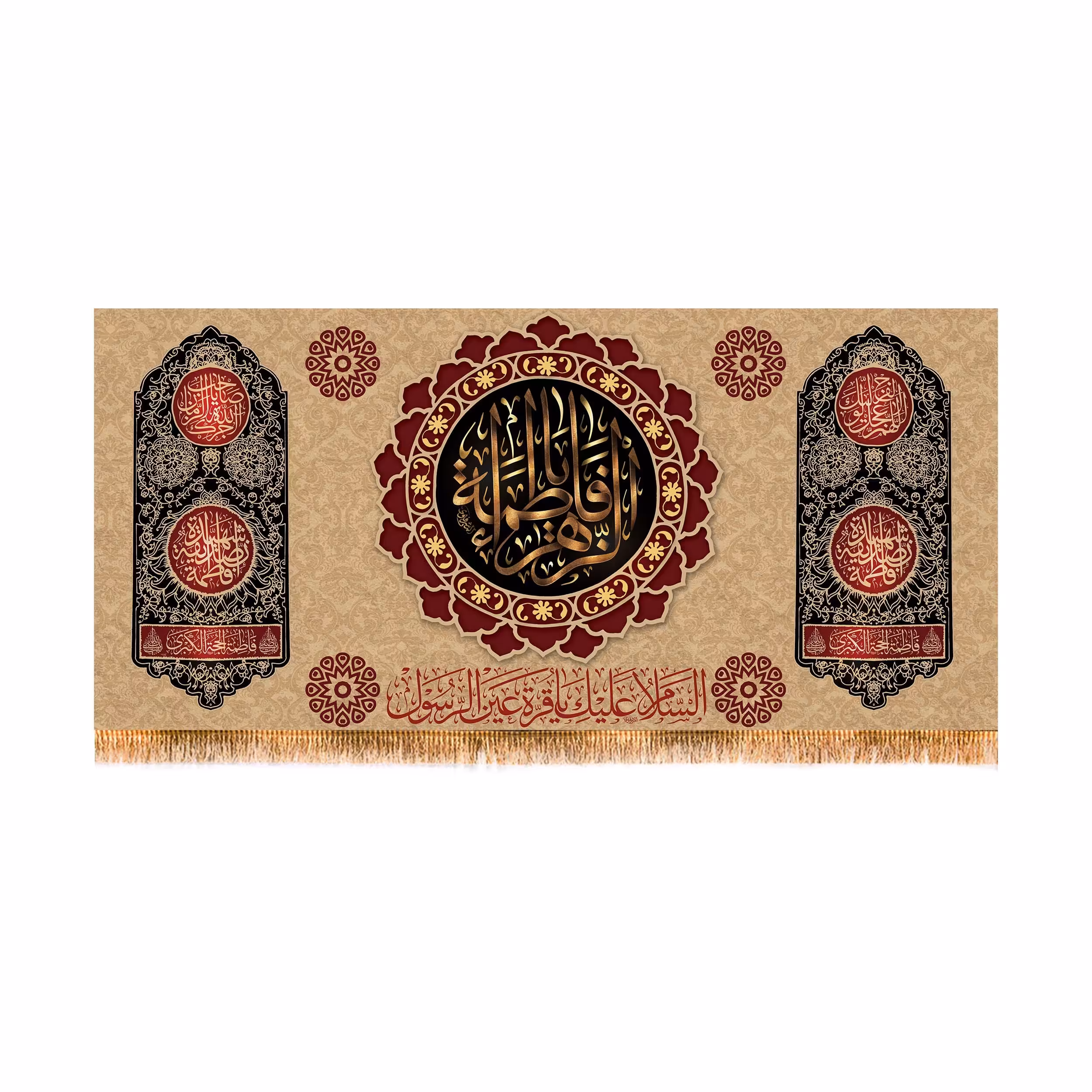 پرچم پشت منبری شهادت حضرت زهرا سایز 150x70 سانتی متر
کد 8839
