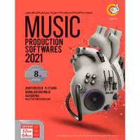 نرم افزار موسیقی Music Production Softwares 2021 8th Edition گردو