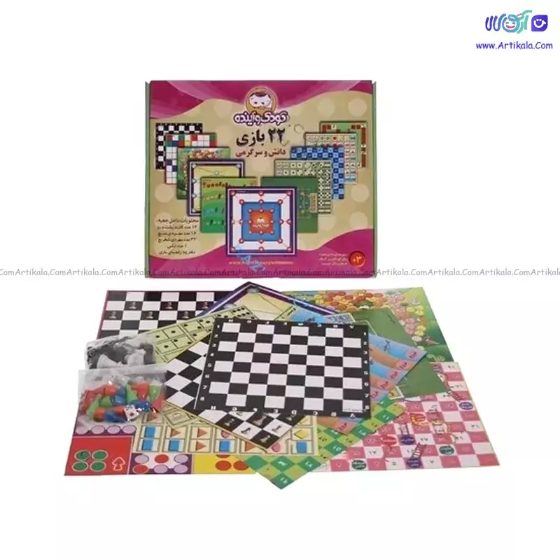 22 بازی دانش و سرگرمی