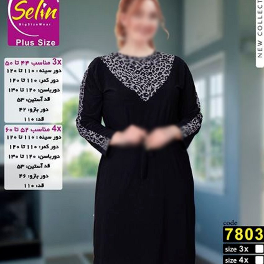لباس مجلسی سایز بزرگ 44 تا 48 سایز 3 ایکس موجودی گرفته شود