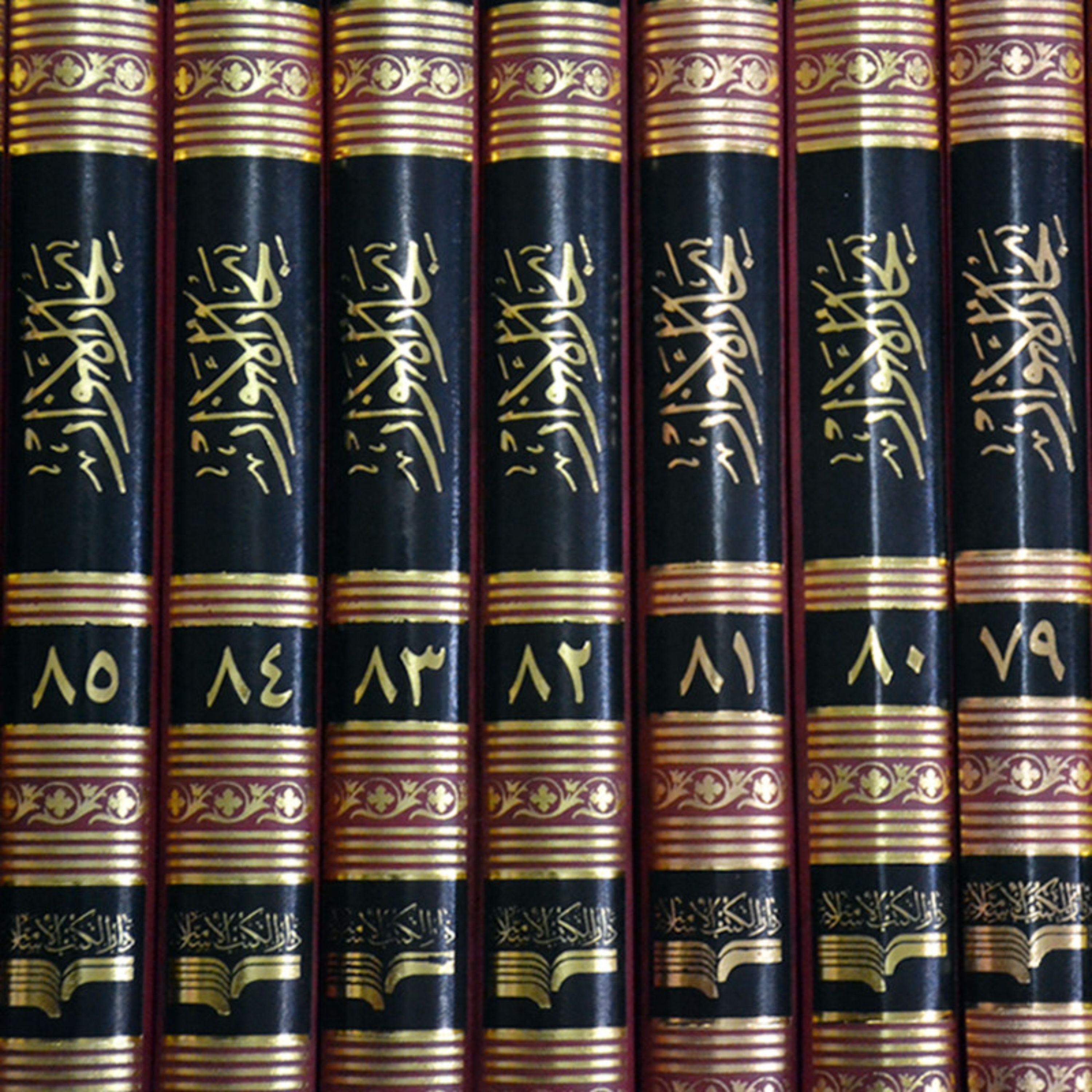 کتاب بحارالانوار 110 جلدی (با مطاعن قم)  اثر علامه مجلسی نشر  دارالکتب الاسلامیه