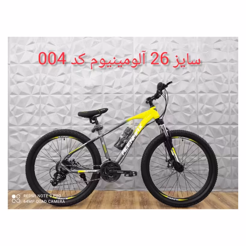 دوچرخه آلومینیوم سایز 26