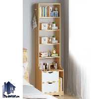 کتابخانه SCJ204